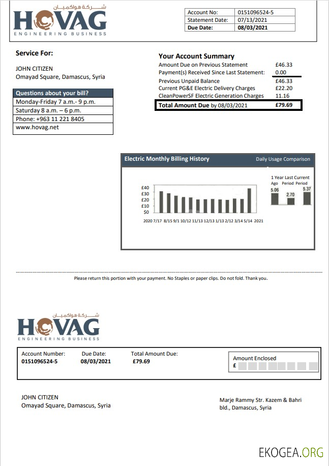 Syria HOVAG Company electricity utility bill template in Word and PDF format